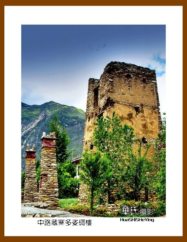 2023西行游记（四川088）—中路藏寨多姿碉楼（甘孜州丹巴县）
