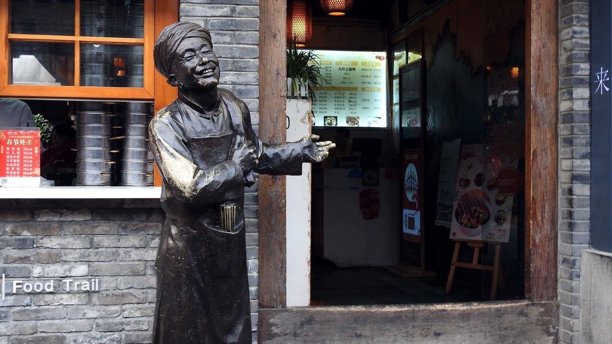 记忆中的成都人文小景印象