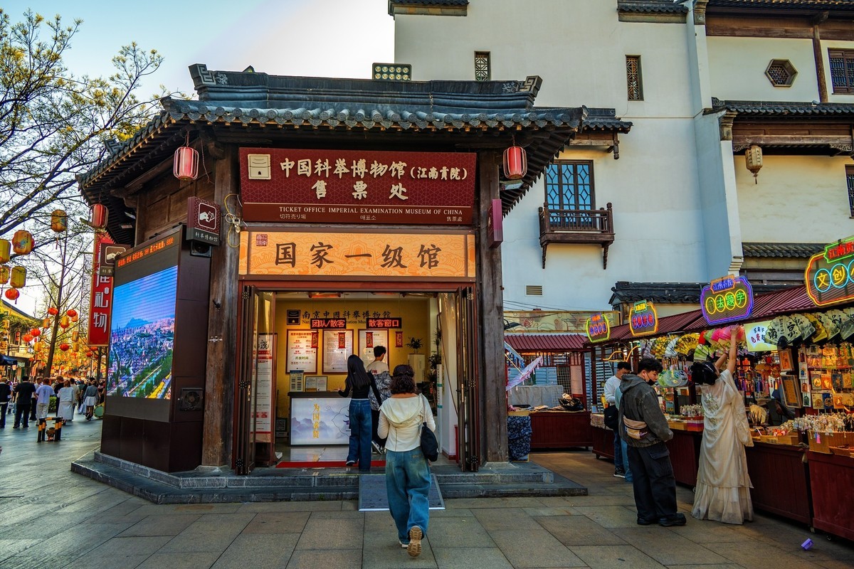 江南行—南京秦淮河—(46)—(6)