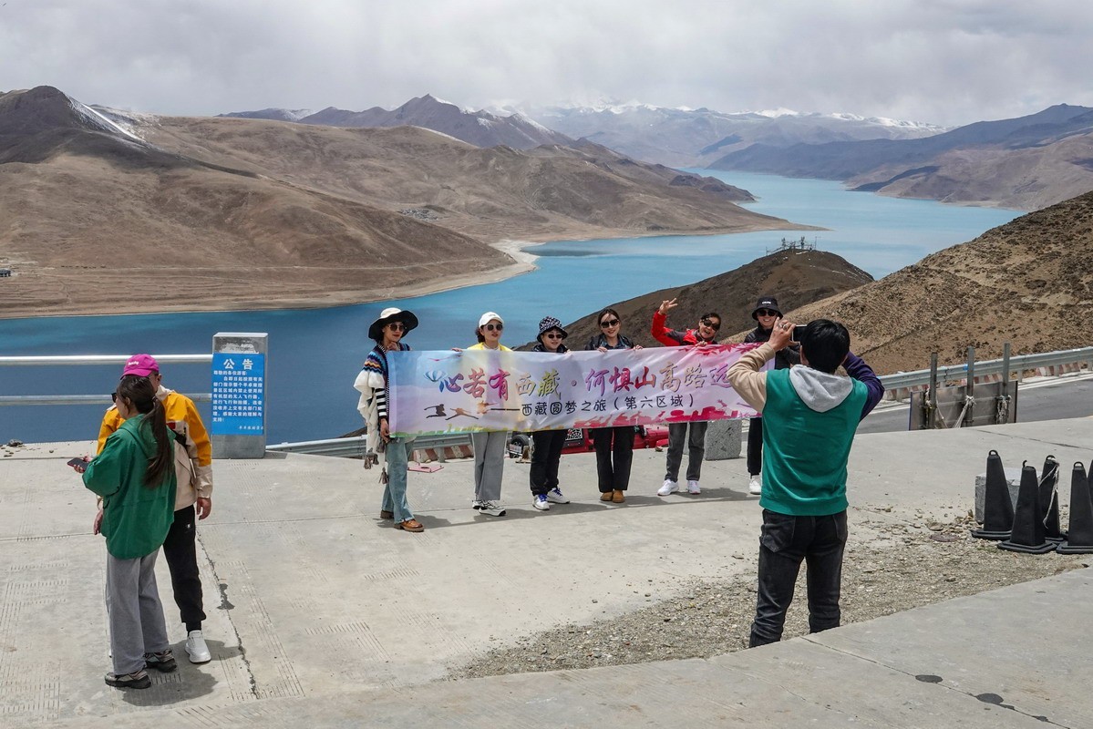 西行散记——羊卓雍错