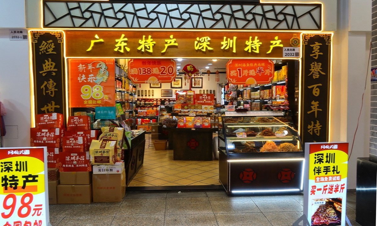 深圳步行街印象