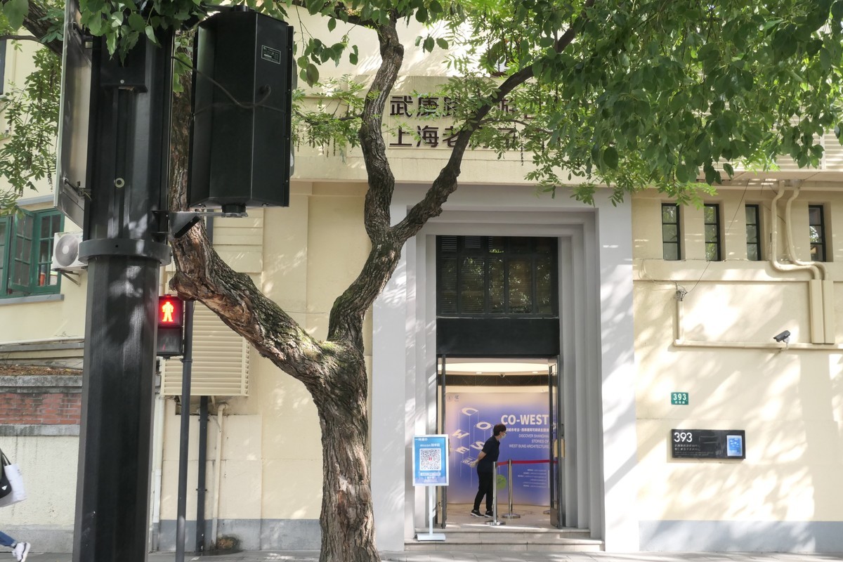 【上海武康路】——（1）