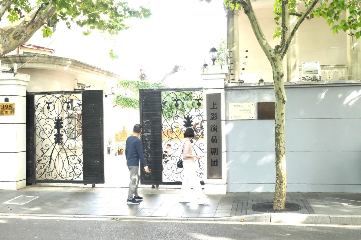 【上海武康路】——（1）