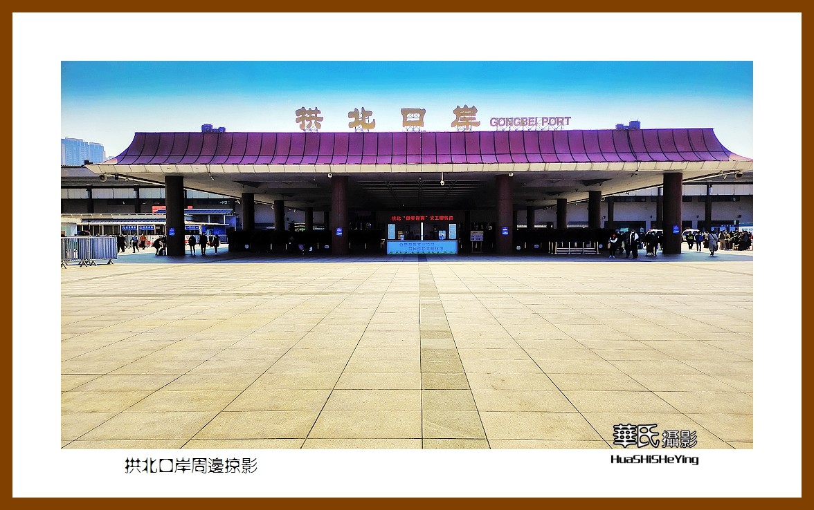 2022南行慢游（广东071）—拱北口岸周边掠影（珠海市）