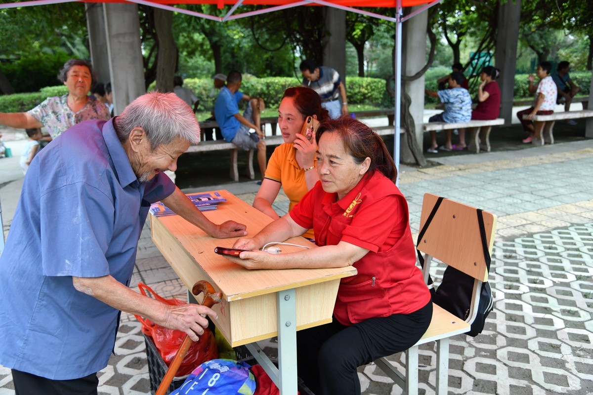 雷锋精神永存/3.5学雷锋纪念日