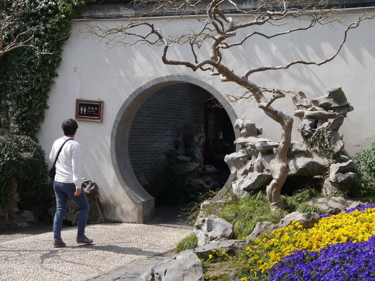 江南行之扬州篇--走进个园（1）