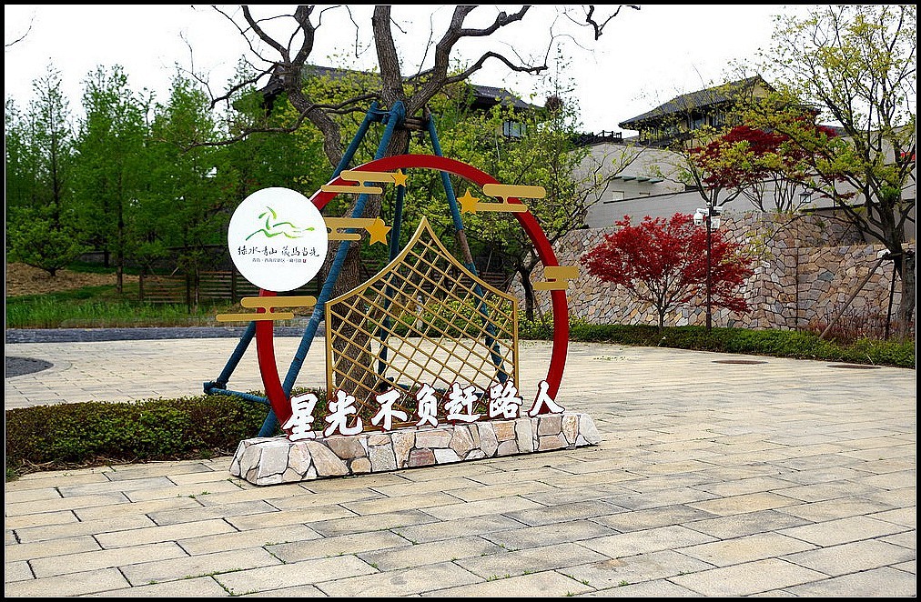 青岛阿朵花屿  【1022】