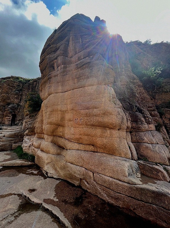 《不老松：纪实摄影》手机片：06张家口康保正山湾景！