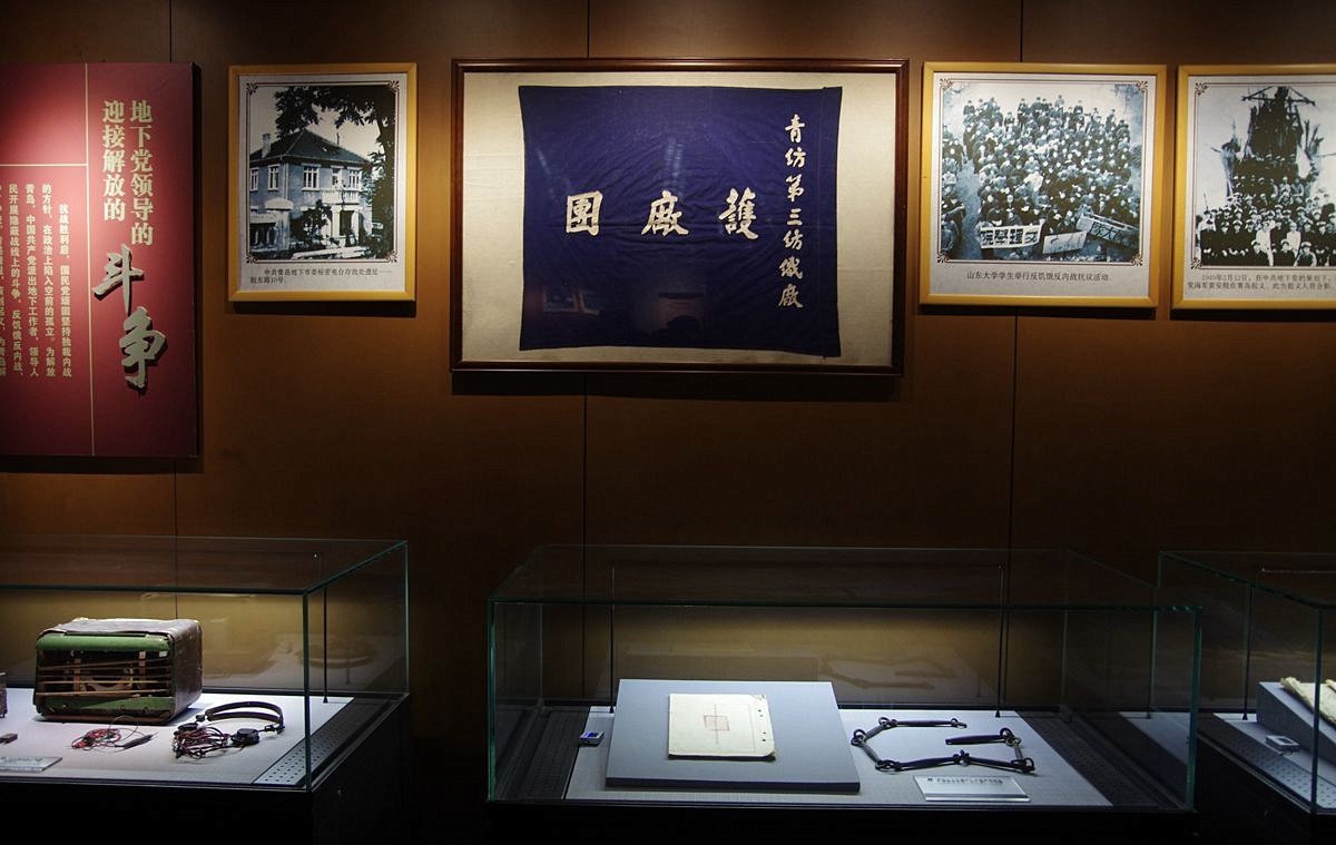 青岛市博物馆结束篇