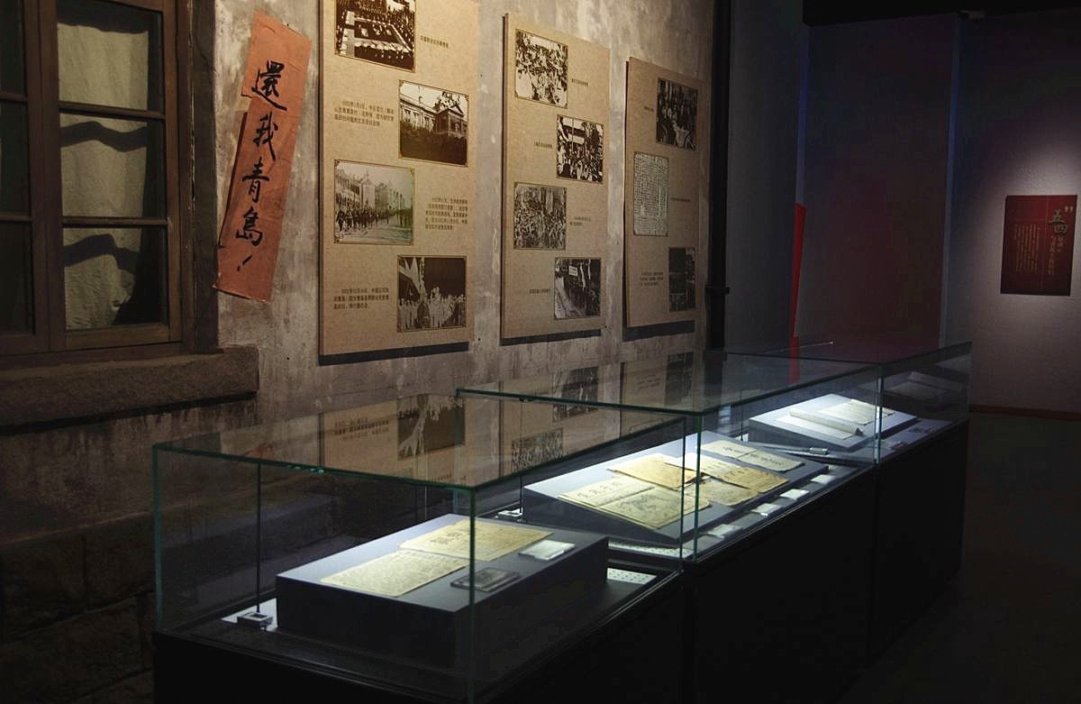 青岛市博物馆结束篇