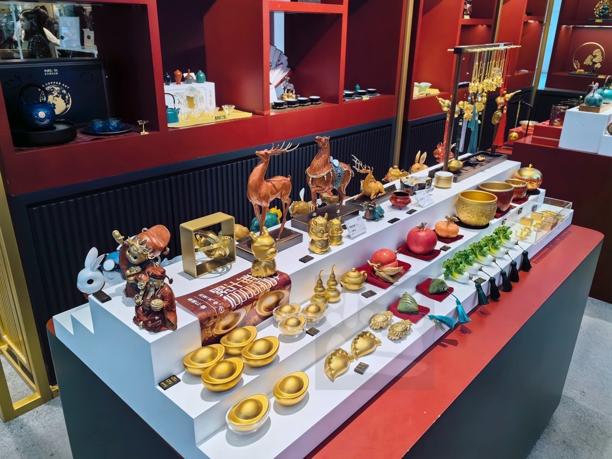 熔铜工艺品——武汉随笔