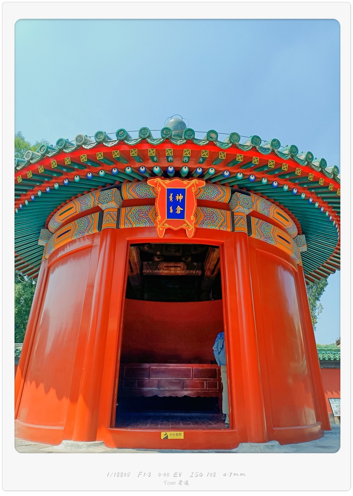 先农坛之美轮美奂（40图）