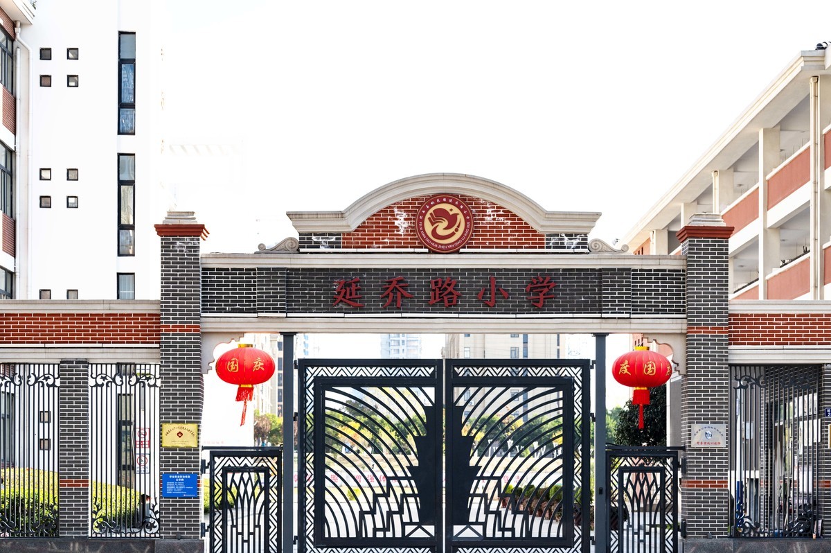 庐州印象（415）延乔路