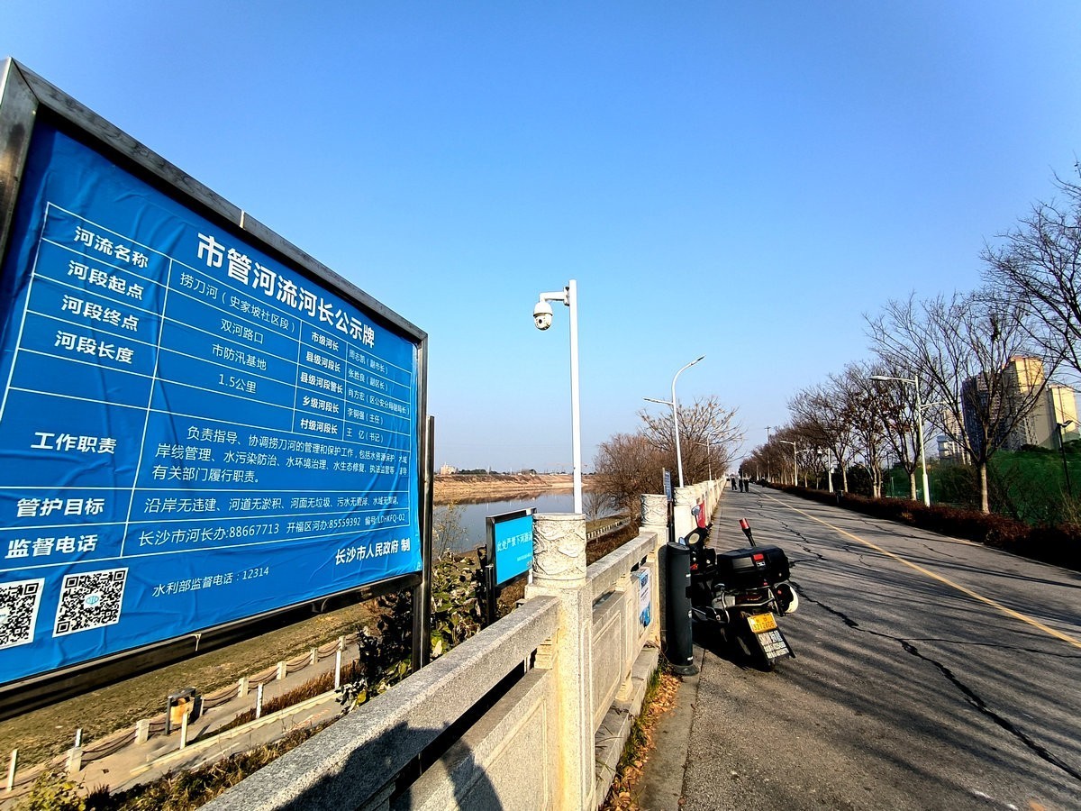 漫步星城 走街串巷（629）冬日捞刀河