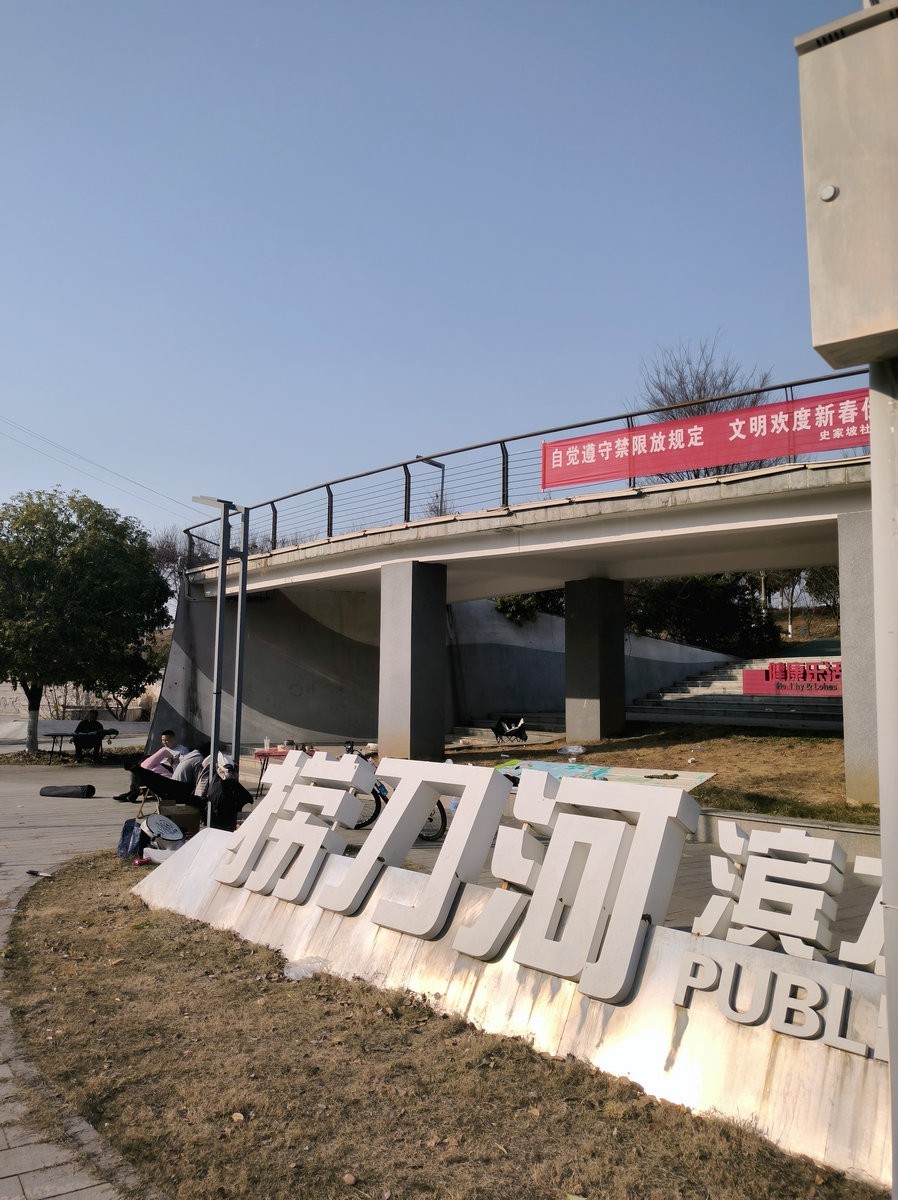 漫步星城 走街串巷（629）冬日捞刀河