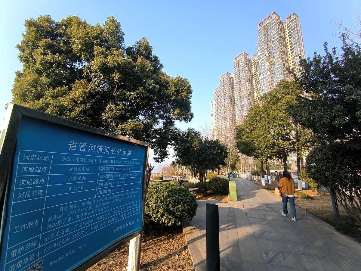 漫步星城 走街串巷（630）湘江新河段