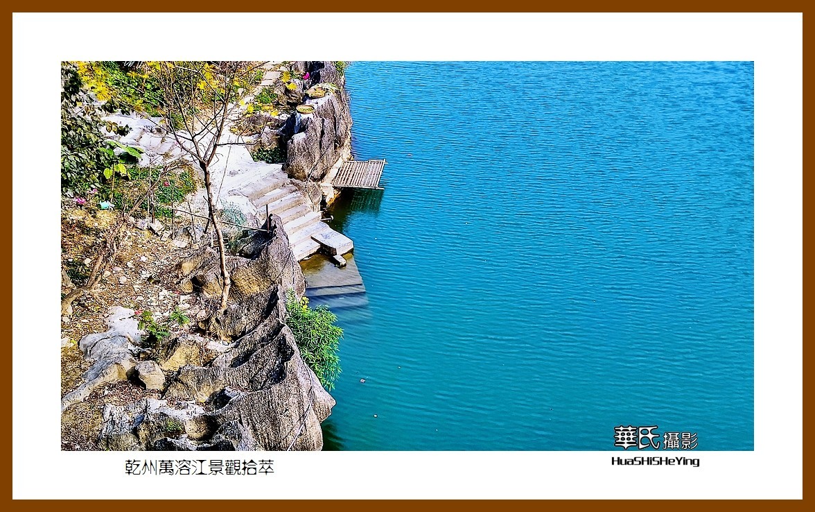 2021南行慢游（湖南205）—乾州万溶江景观拾萃（湘西州吉首市）