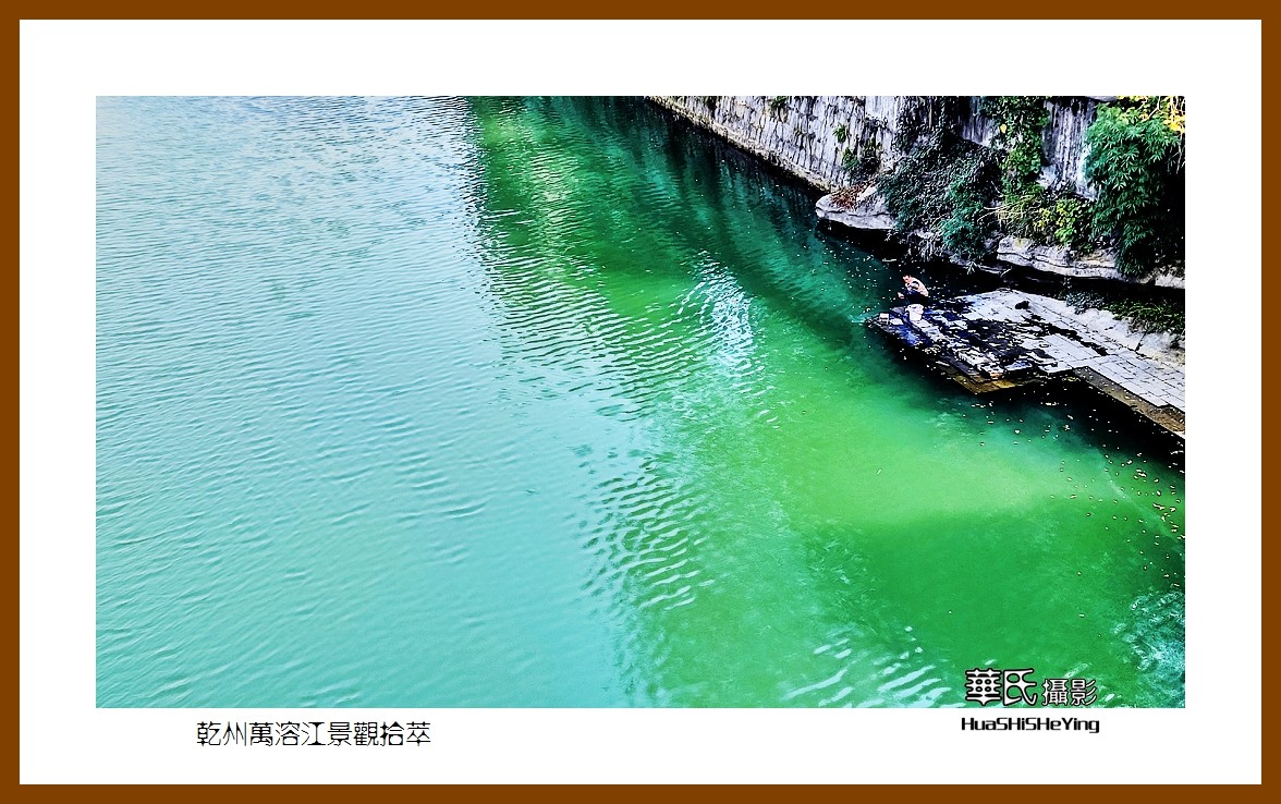 2021南行慢游（湖南205）—乾州万溶江景观拾萃（湘西州吉首市）