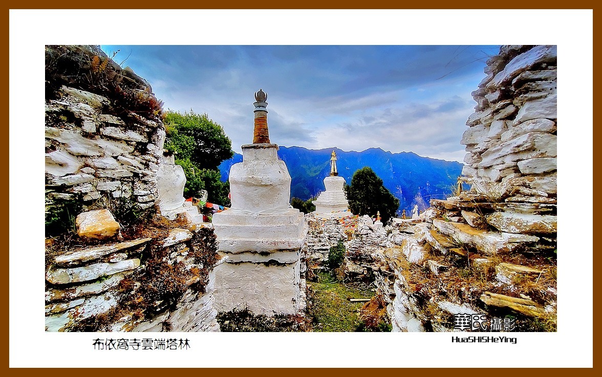 2023西行游记（四川070）—布依窝寺云端塔林（甘孜州丹巴县）