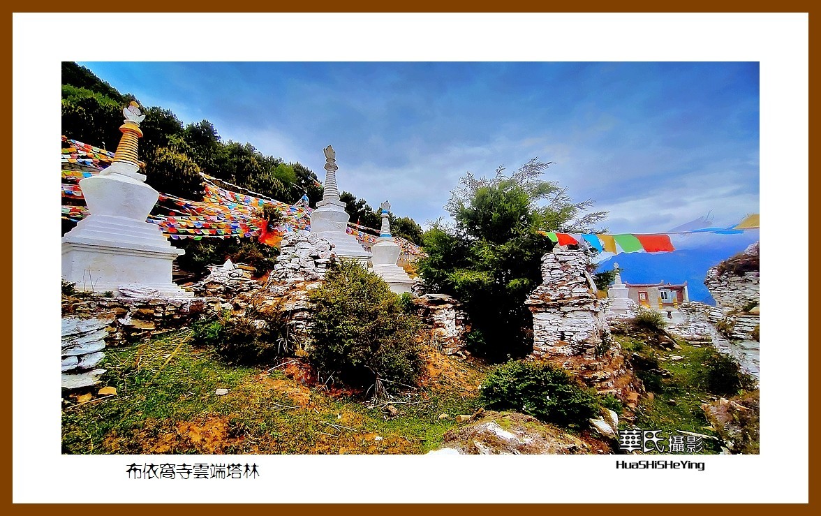 2023西行游记（四川070）—布依窝寺云端塔林（甘孜州丹巴县）