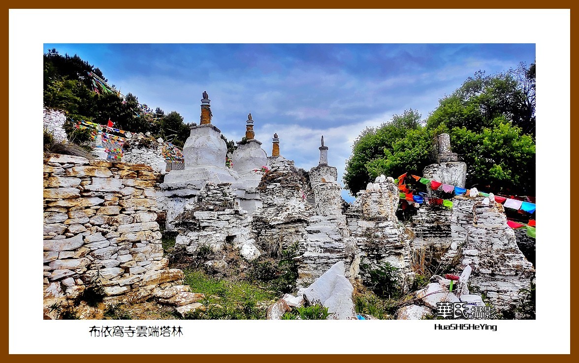 2023西行游记（四川070）—布依窝寺云端塔林（甘孜州丹巴县）