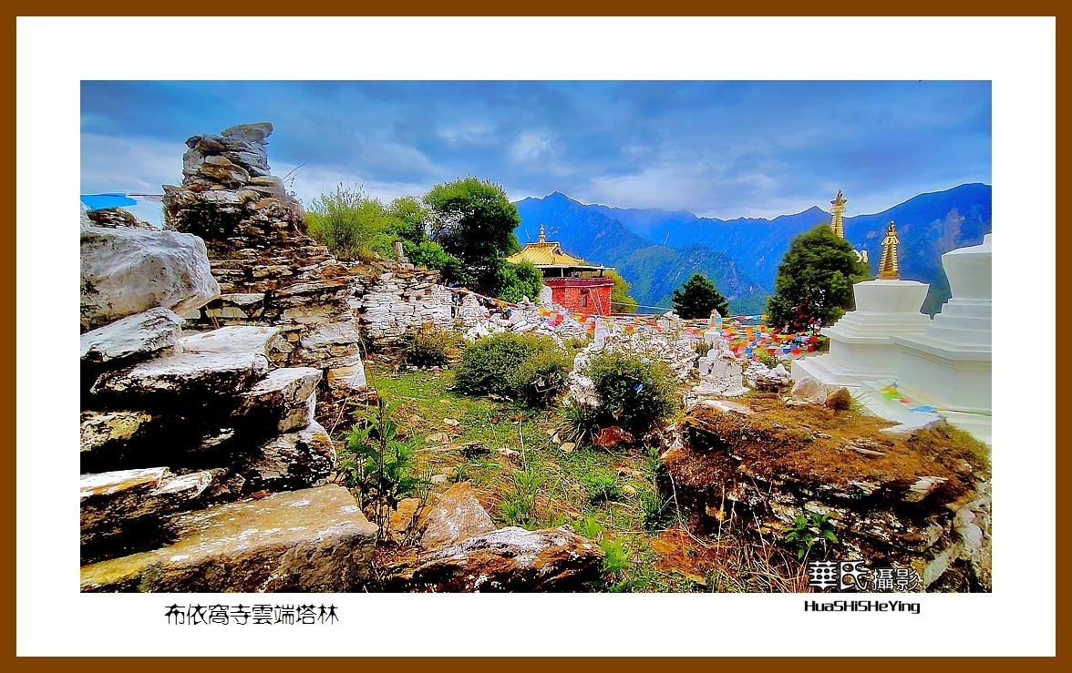 2023西行游记（四川070）—布依窝寺云端塔林（甘孜州丹巴县）