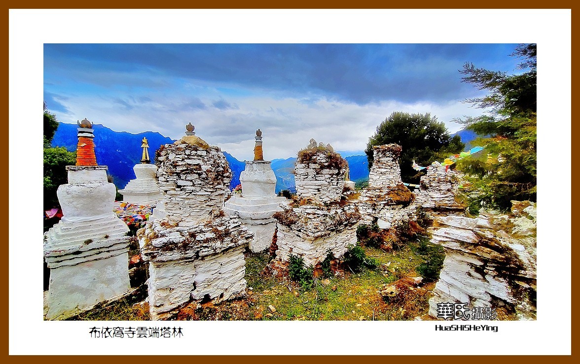 2023西行游记（四川070）—布依窝寺云端塔林（甘孜州丹巴县）