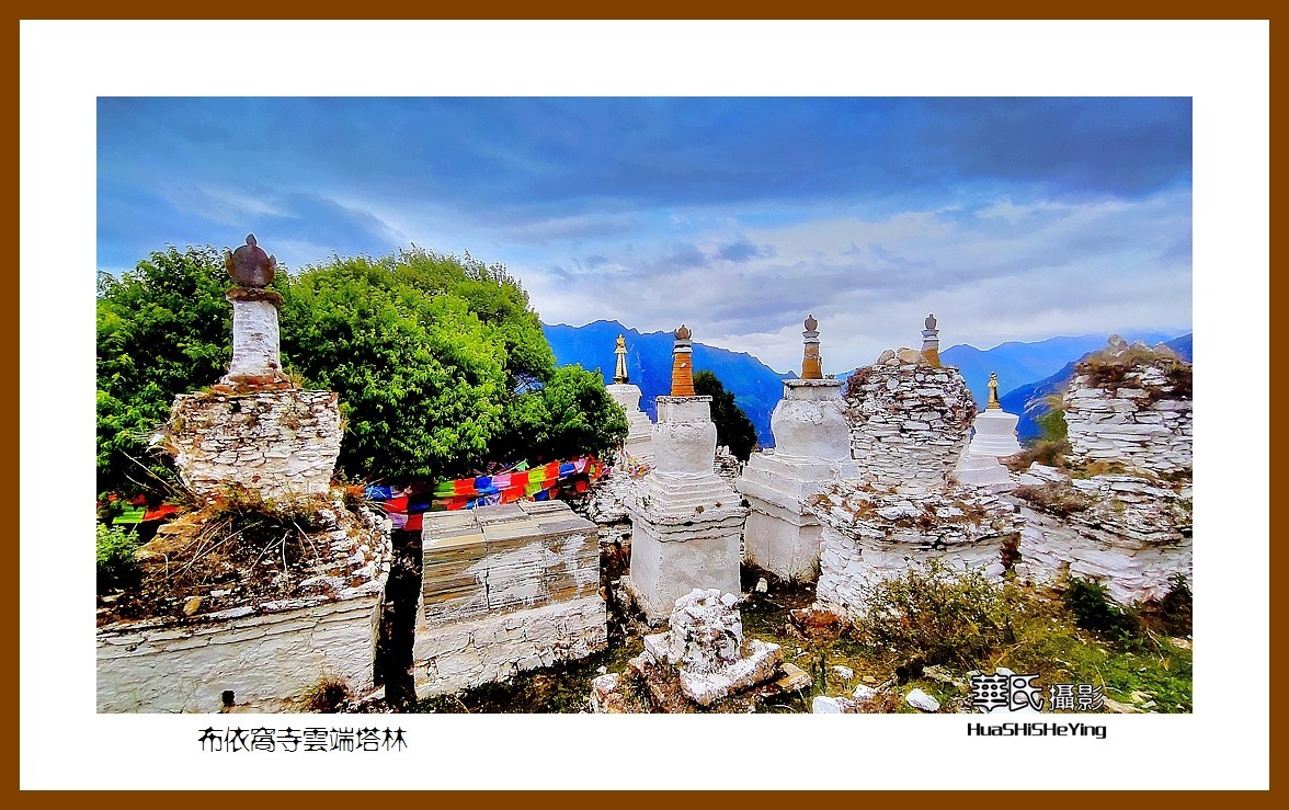 2023西行游记（四川070）—布依窝寺云端塔林（甘孜州丹巴县）