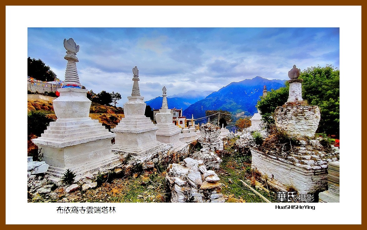 2023西行游记（四川070）—布依窝寺云端塔林（甘孜州丹巴县）