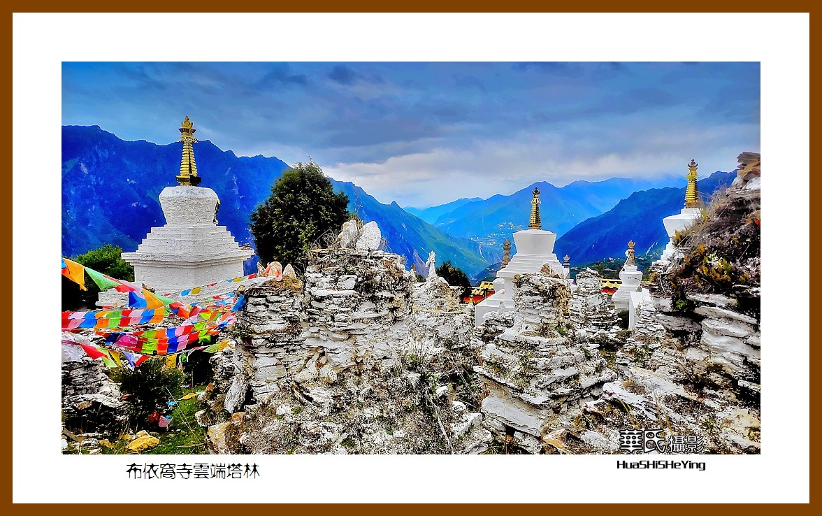 2023西行游记（四川070）—布依窝寺云端塔林（甘孜州丹巴县）