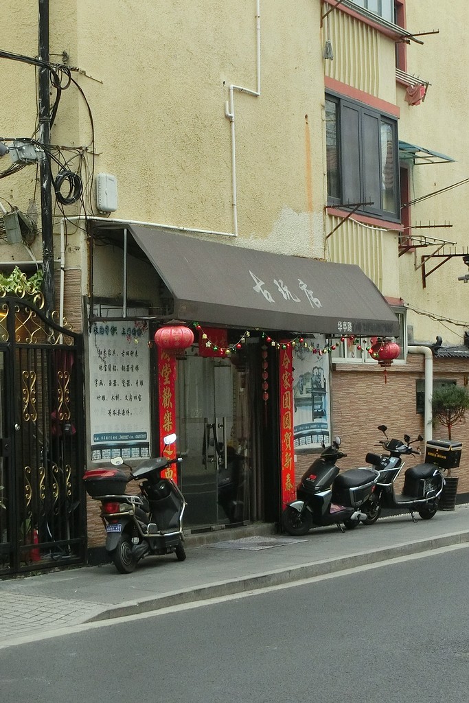 梧桐区的小马路 ------ 3