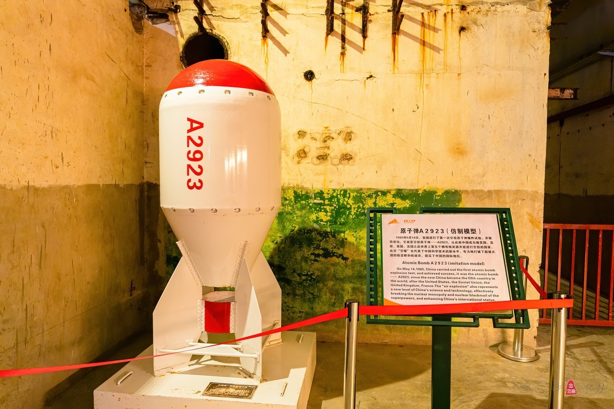 重庆游记（十）八一六工程遗址