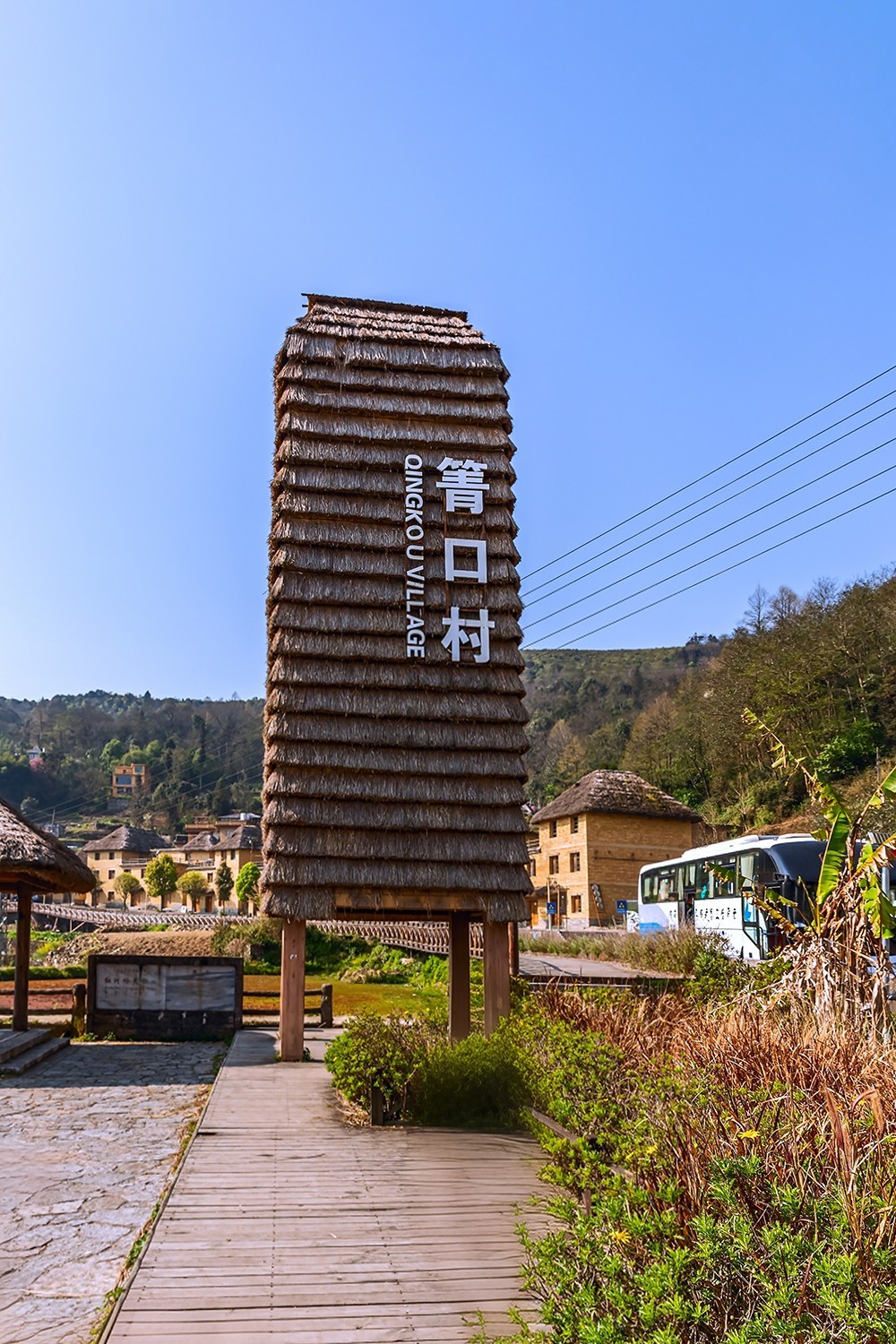 旅游记录 ：云南 · 红河 · 元阳 · 箐口村