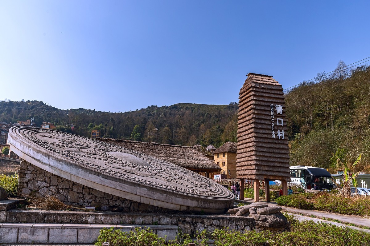 旅游记录 ：云南 · 红河 · 元阳 · 箐口村
