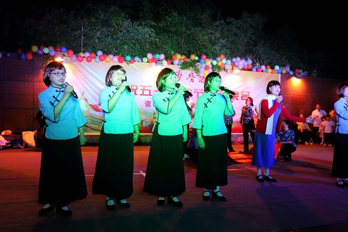 庆“五一”群众文艺演出（三）