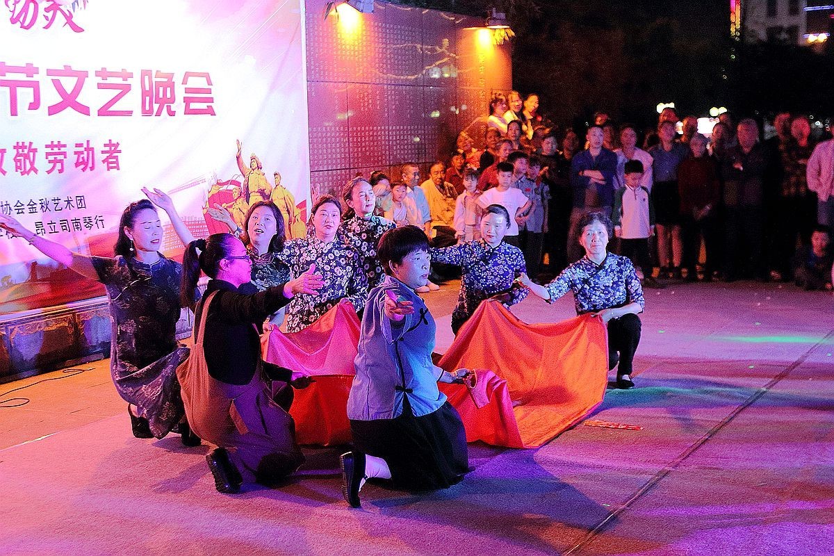 庆“五一”群众文艺演出（三）
