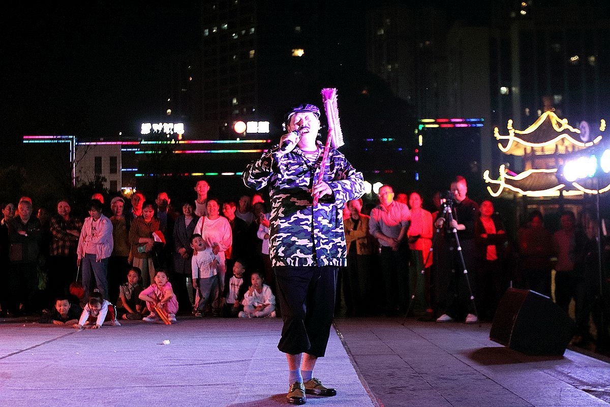 庆“五一”群众文艺演出（三）