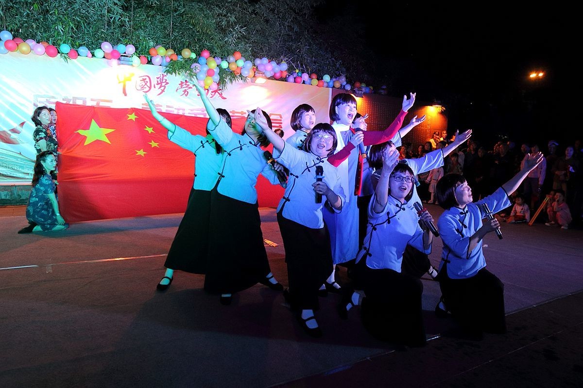 庆“五一”群众文艺演出（三）