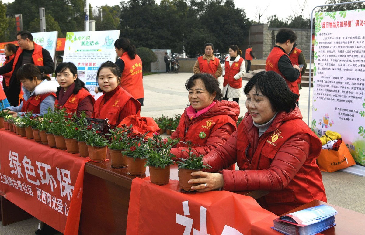 雷锋精神永存/3.5学雷锋纪念日