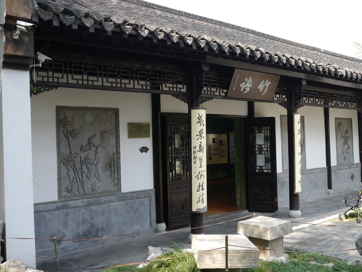 江南行之扬州篇--走进个园（1）