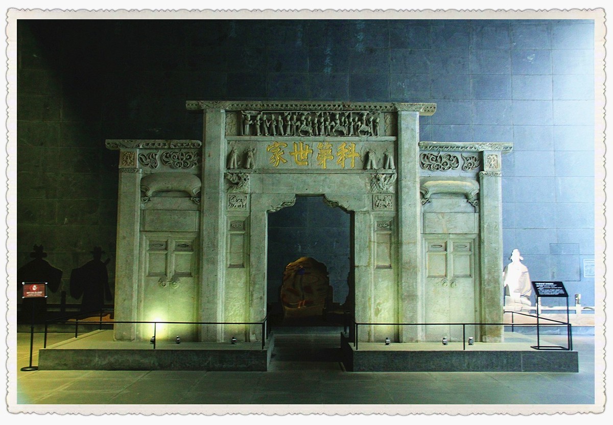 南京.中国科举博物馆