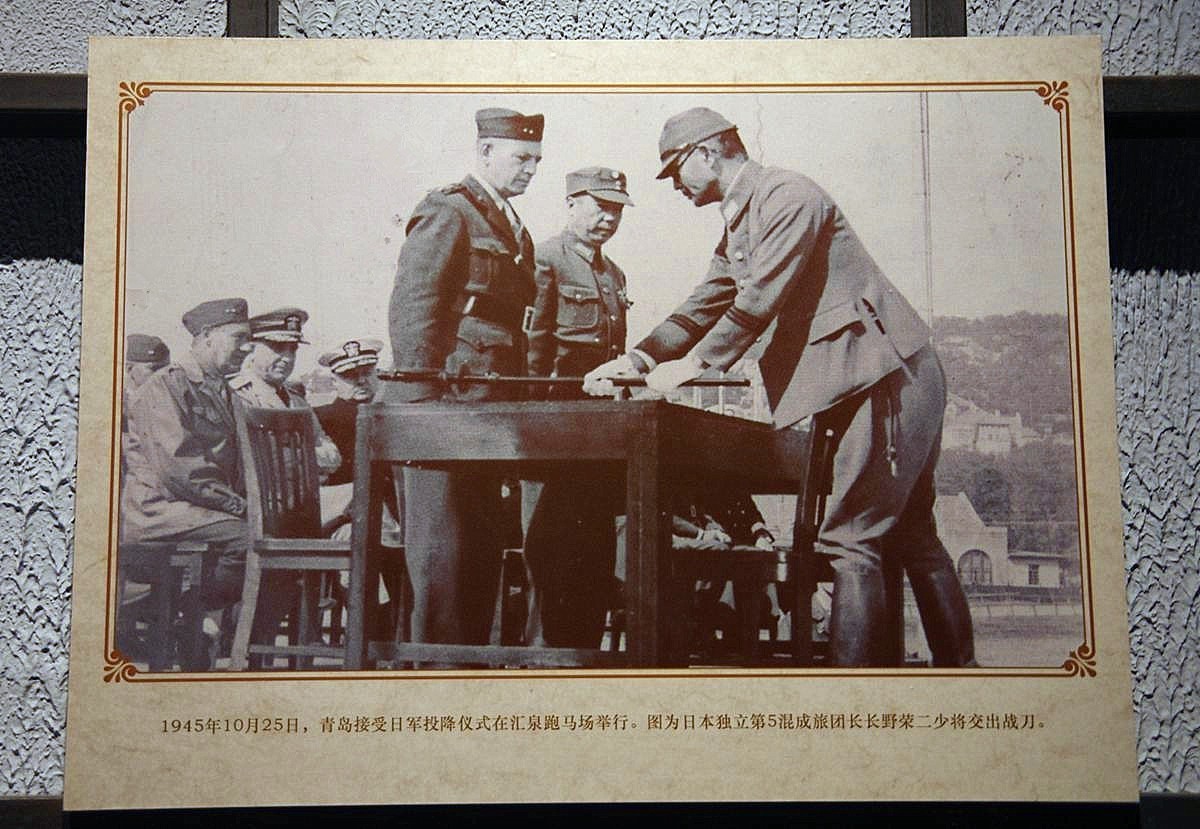 青岛市博物馆结束篇