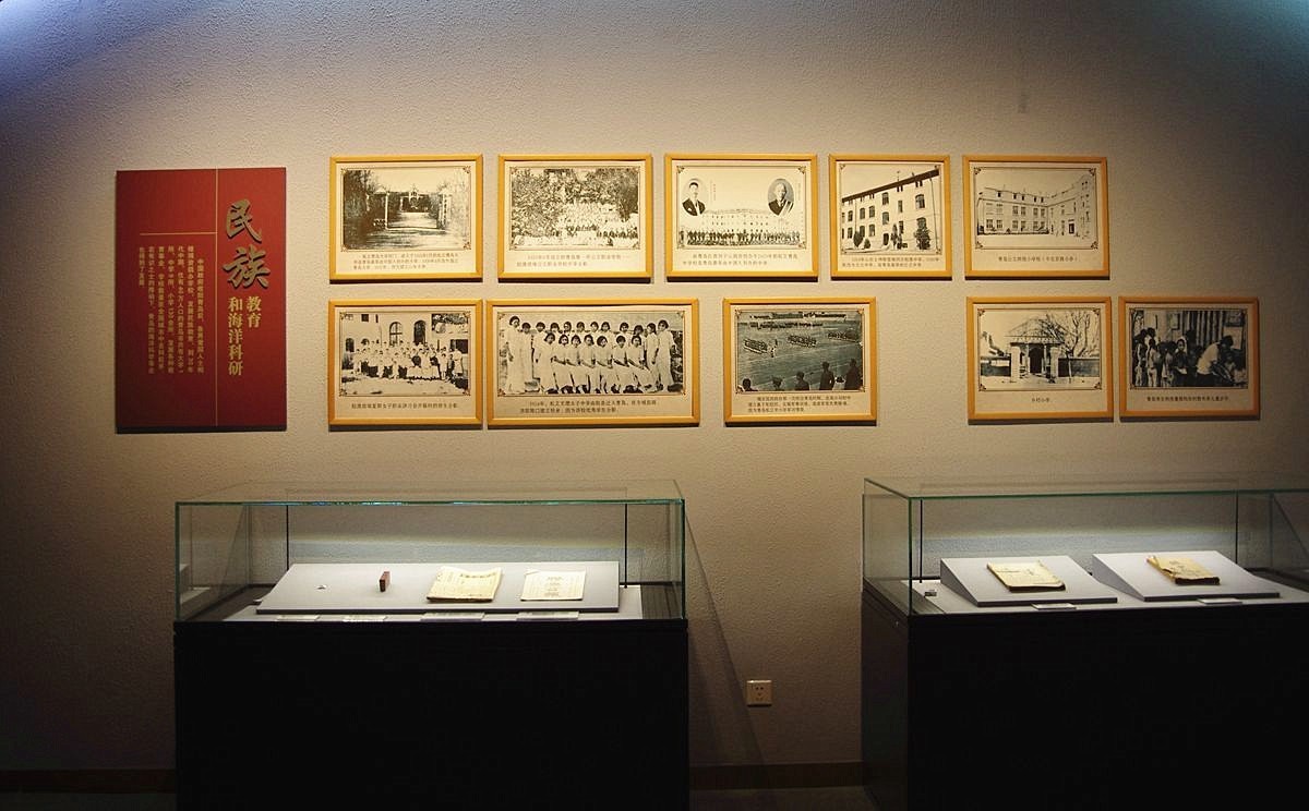 青岛市博物馆结束篇