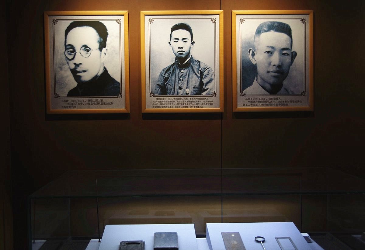 青岛市博物馆结束篇