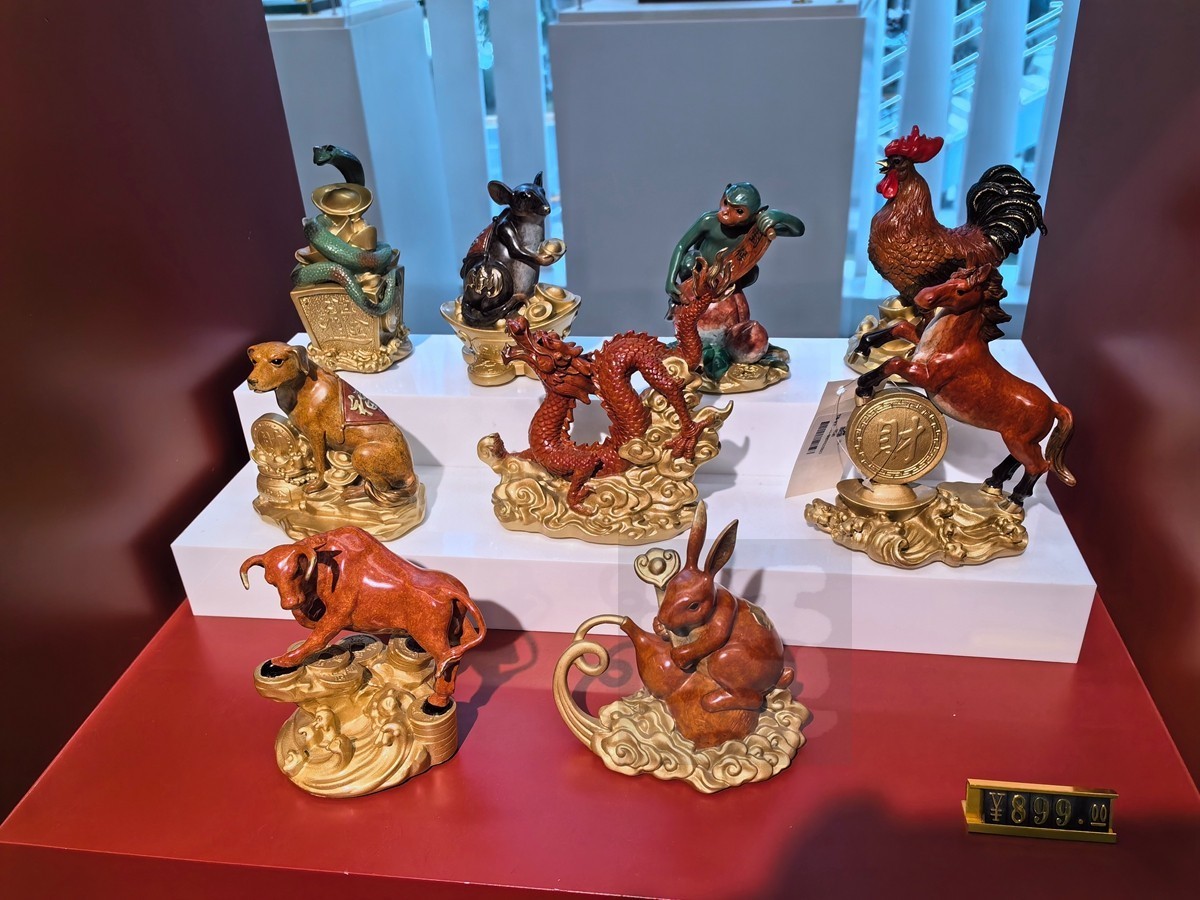 熔铜工艺品——武汉随笔