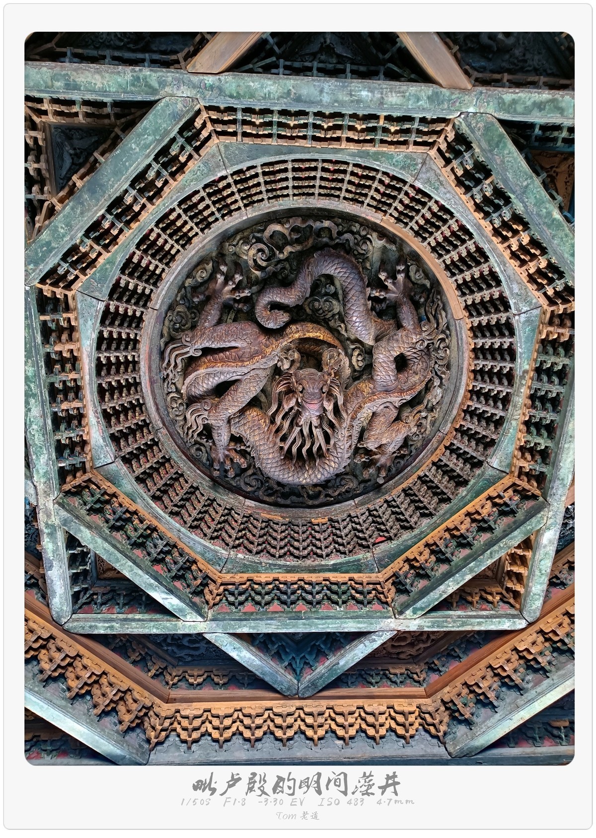 先农坛之美轮美奂（40图）