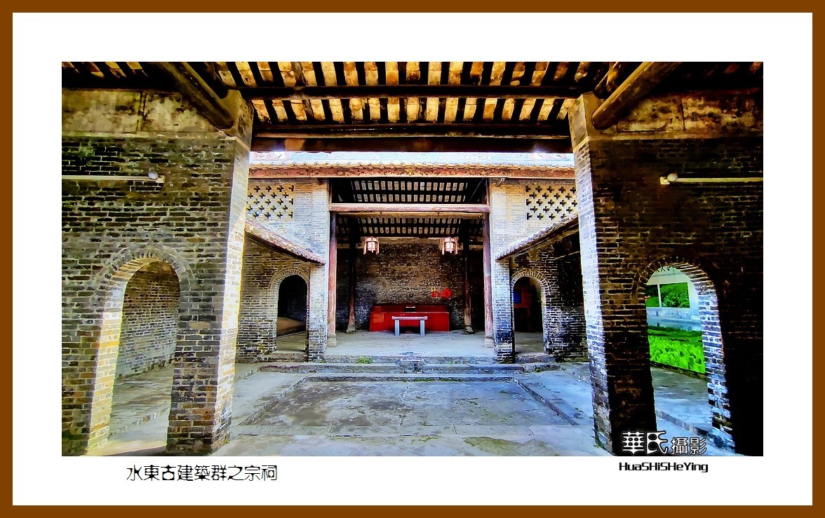 2022南行慢游（广东023）—-水东古建筑群之宗祠（云浮市）