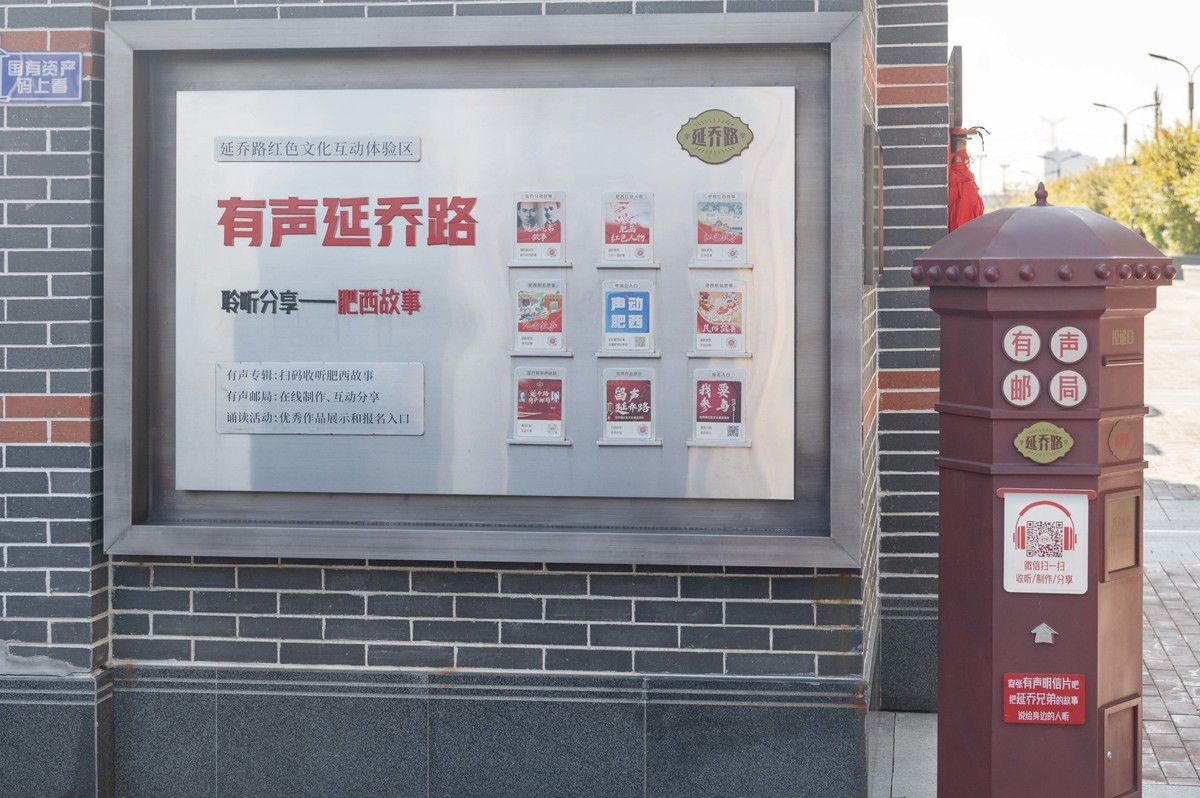 庐州印象（415）延乔路