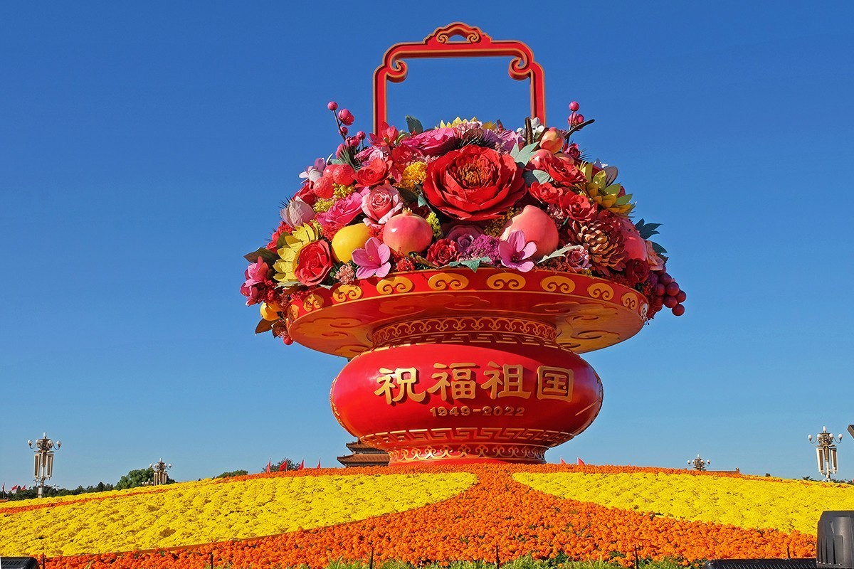 红旗飘扬祝福祖国
