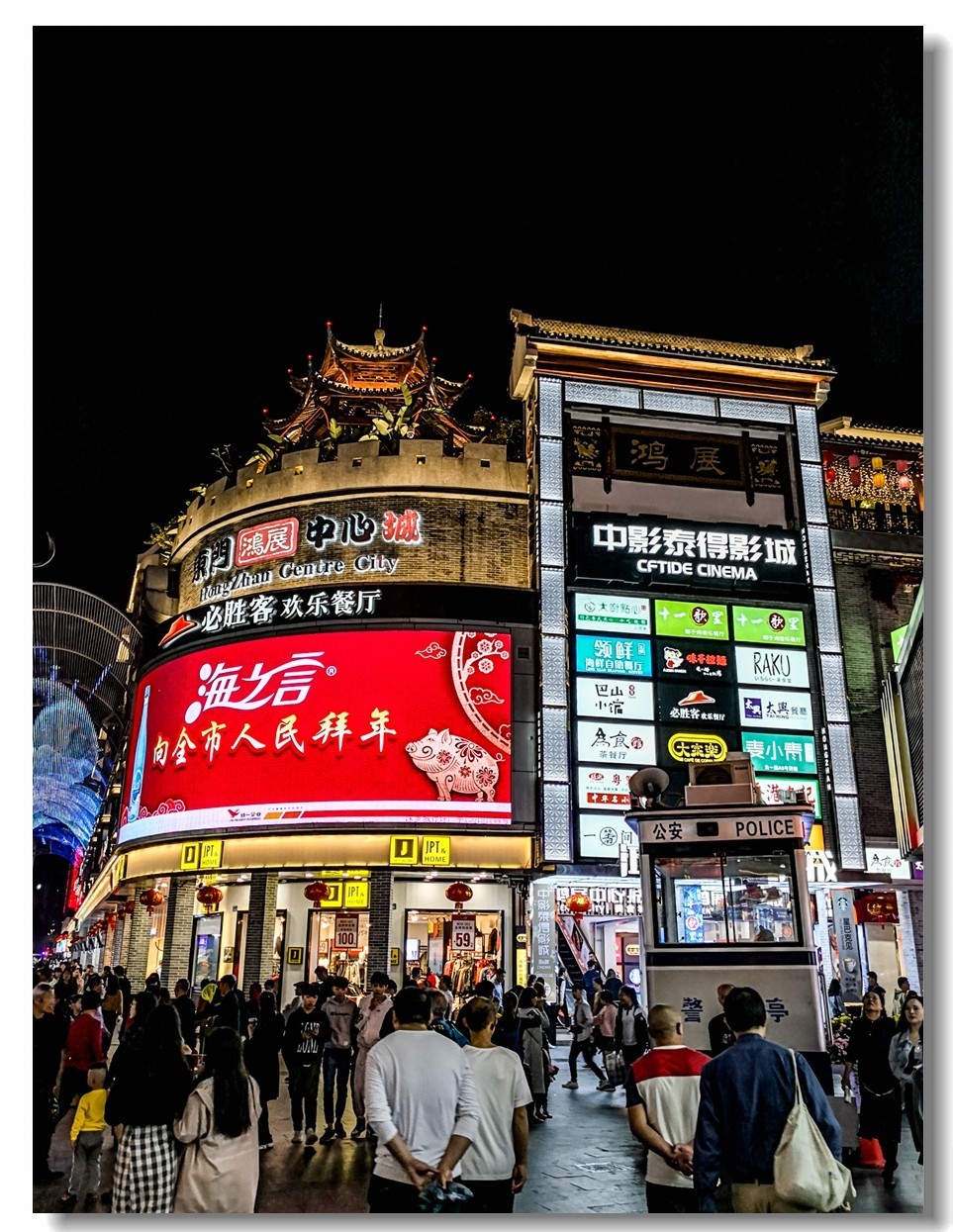 夜摄“东门町”（深圳）
